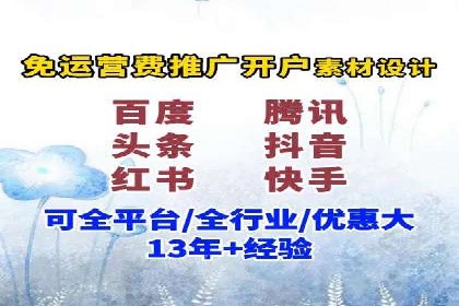 案例解读：SEM助力企业实现品牌升级